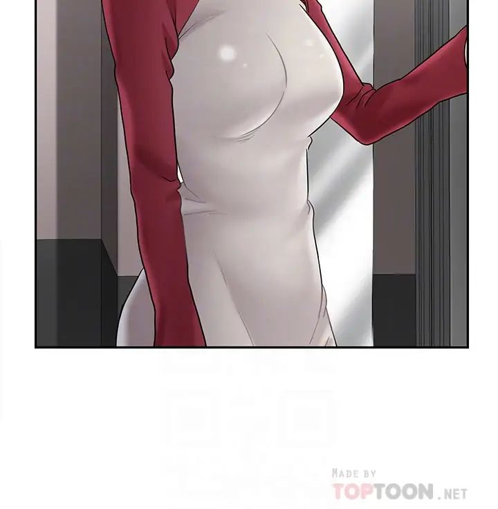 坏老师第30话-嫉妒女儿的妈妈