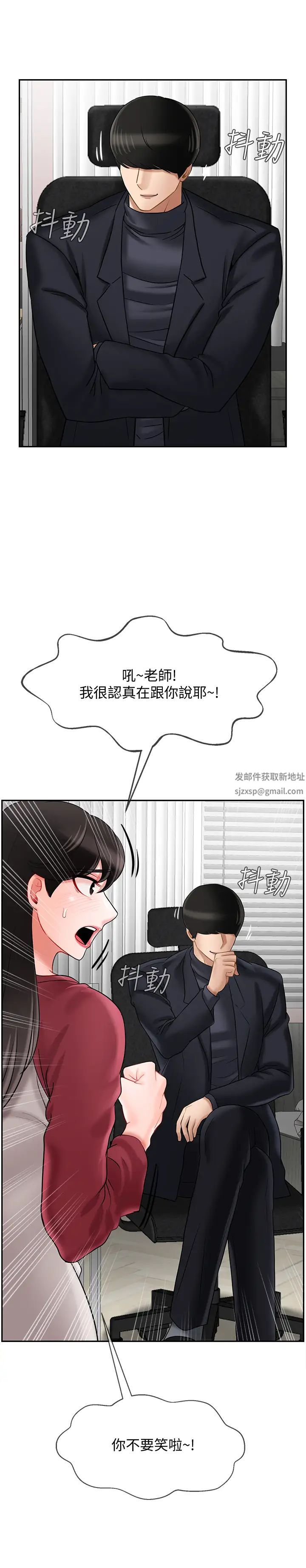 坏老师第30话-嫉妒女儿的妈妈