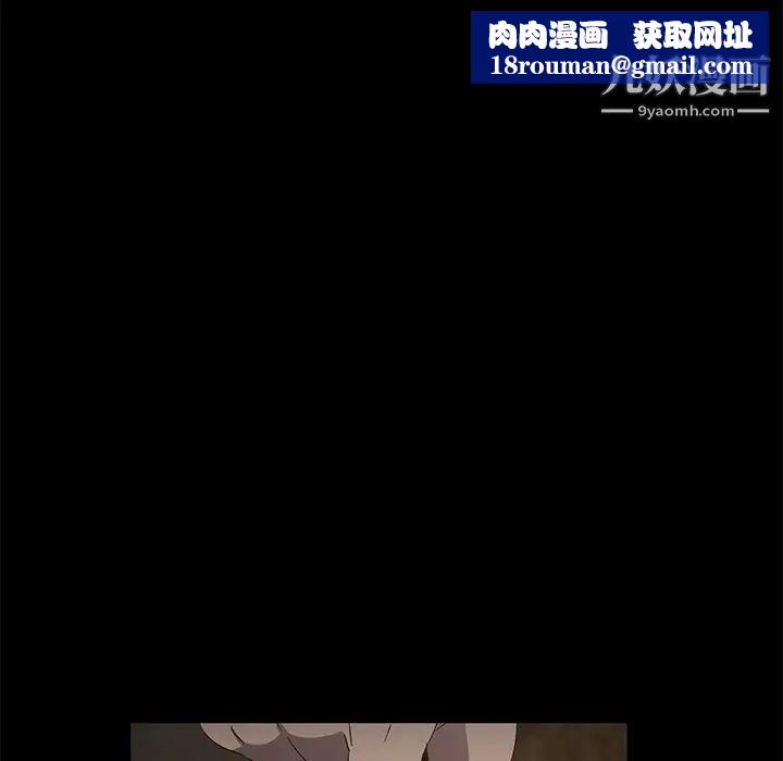 卖身契约第24话