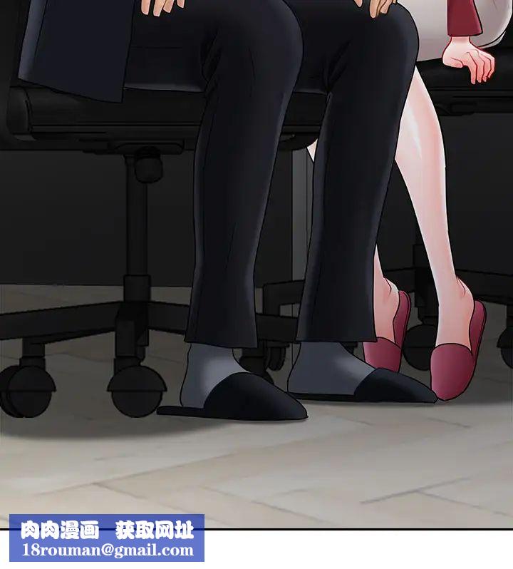 坏老师第30话-嫉妒女儿的妈妈