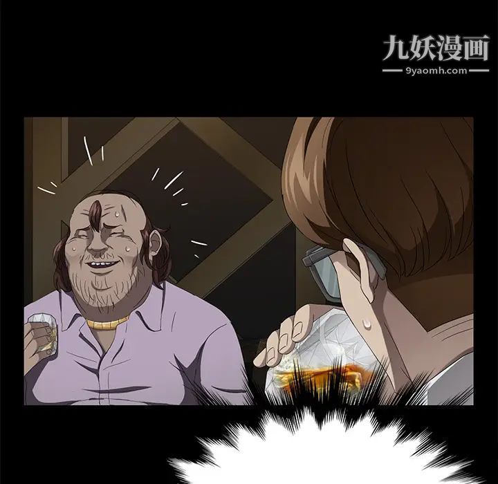 卖身契约第24话