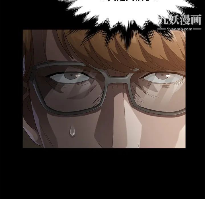 卖身契约第24话