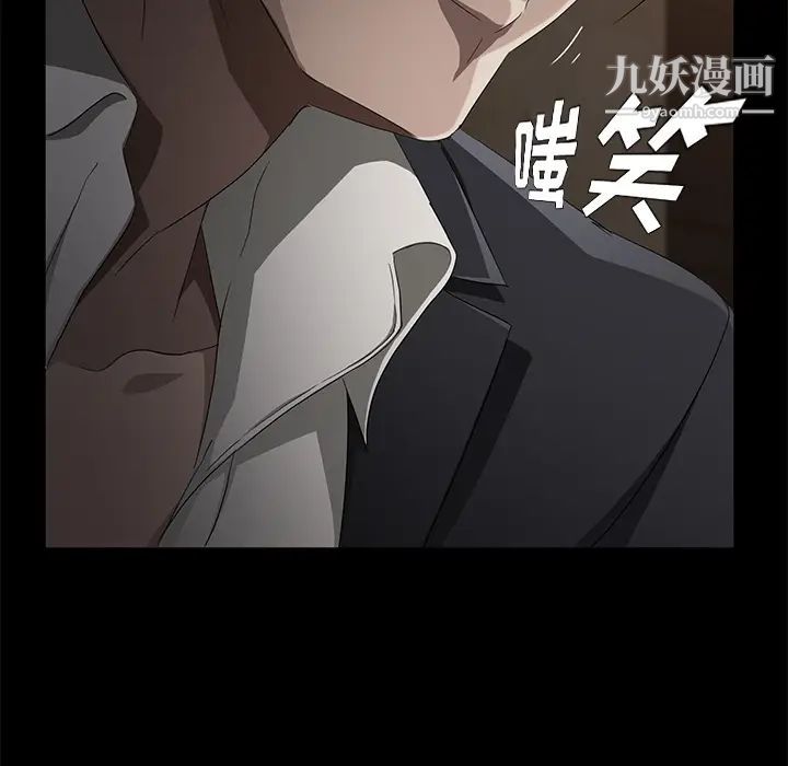 賣身契約第24話