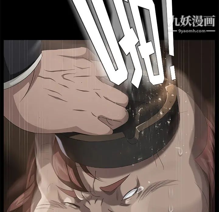 賣身契約第24話