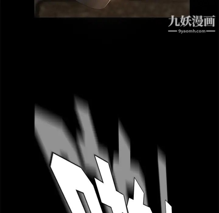 賣身契約第24話