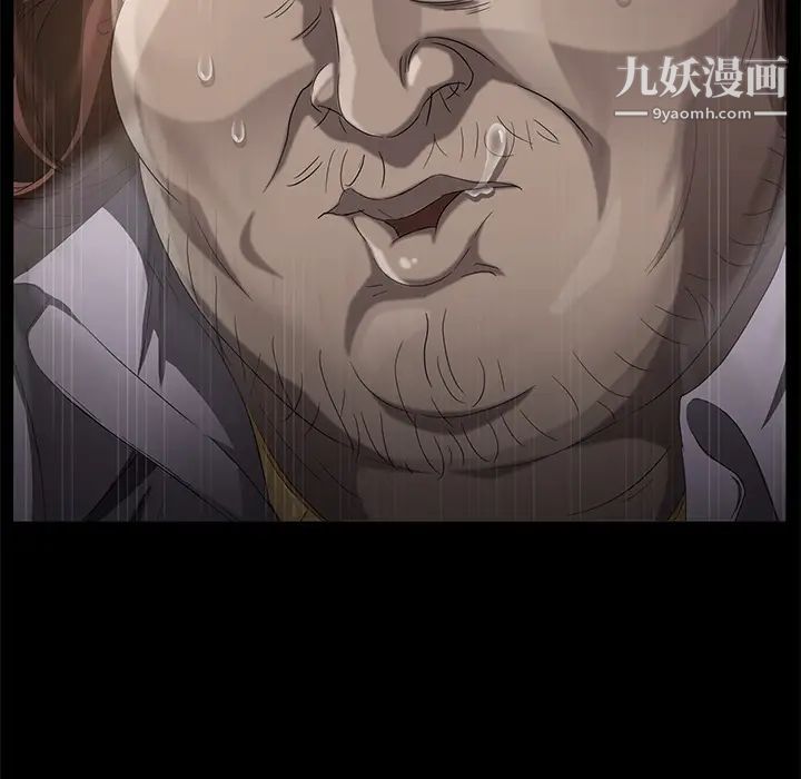 賣身契約第24話