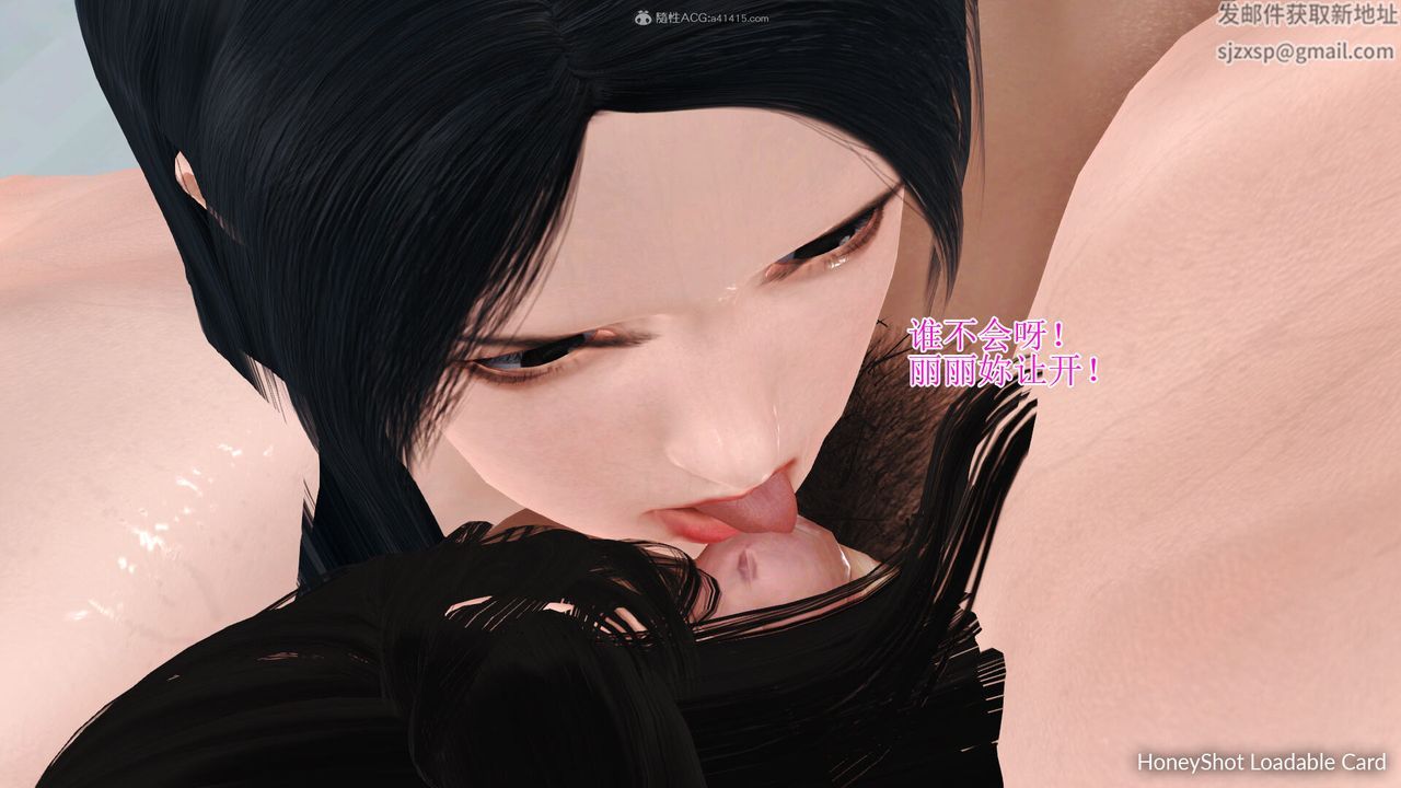 [3D]美艷嶽母餘紅麗第21話