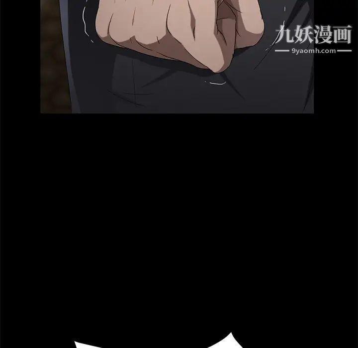 賣身契約第24話