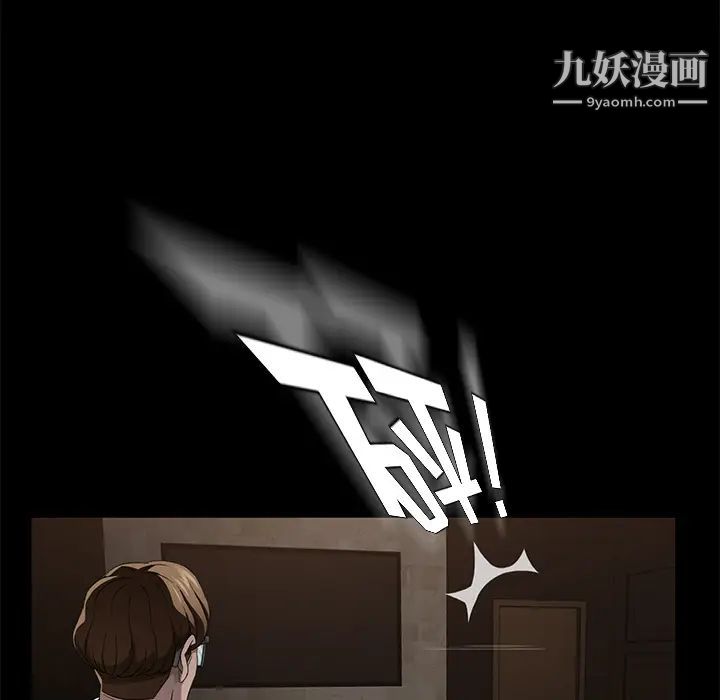 賣身契約第24話