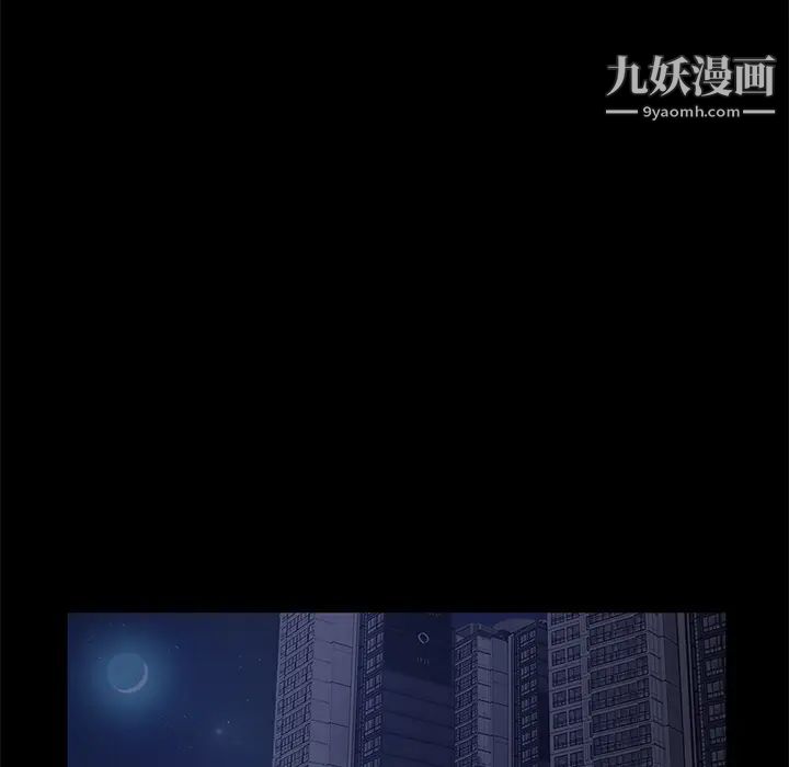 卖身契约第24话