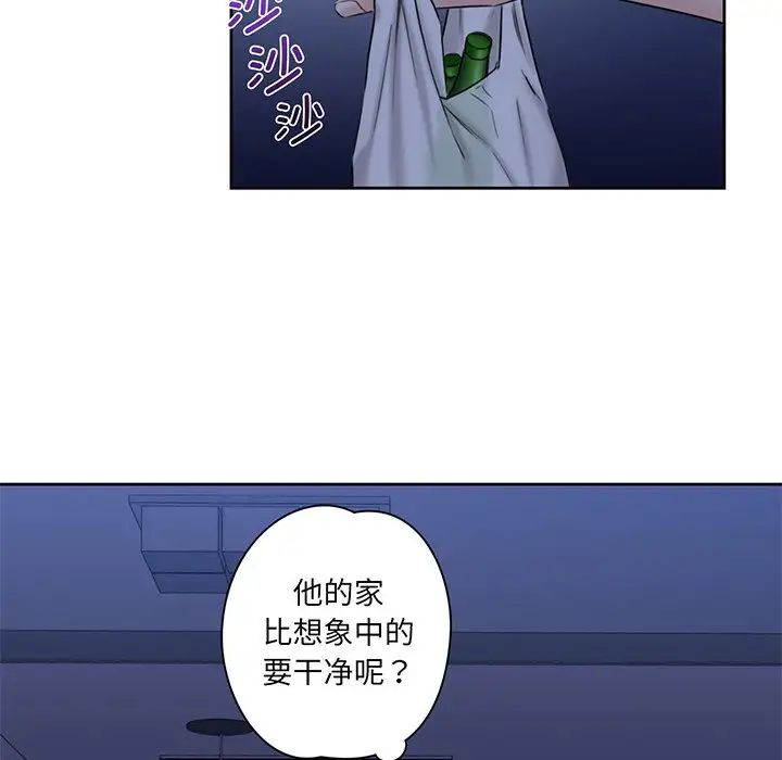 不当朋友当恋人第8话