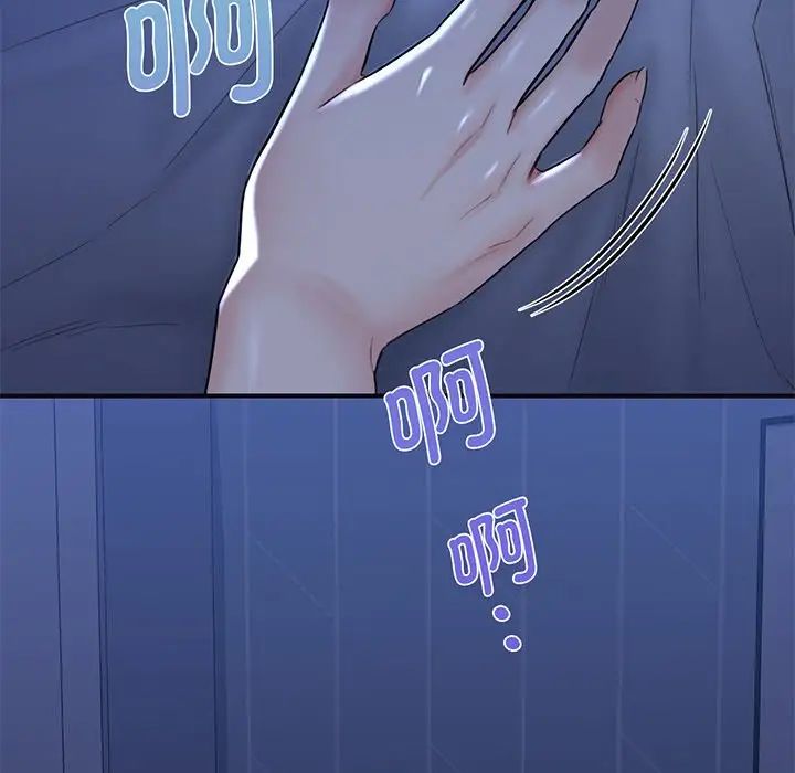 不当朋友当恋人第8话