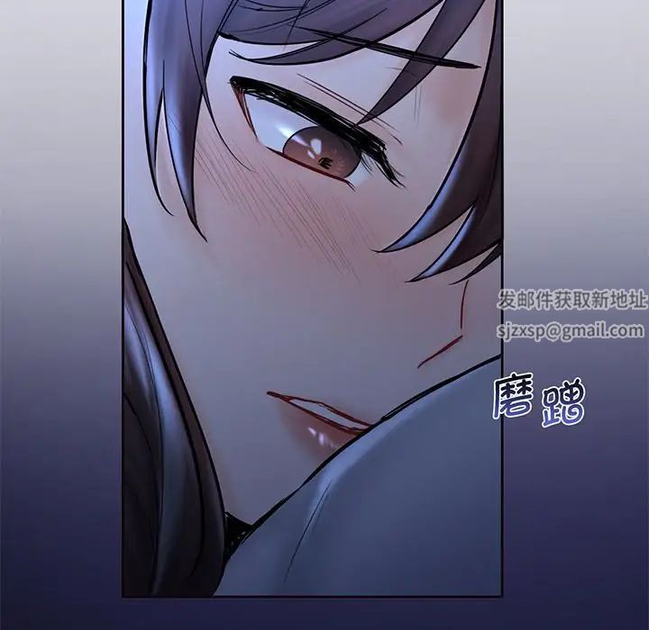 不当朋友当恋人第8话