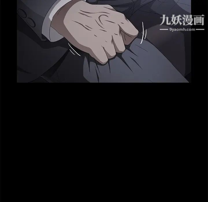 卖身契约第24话