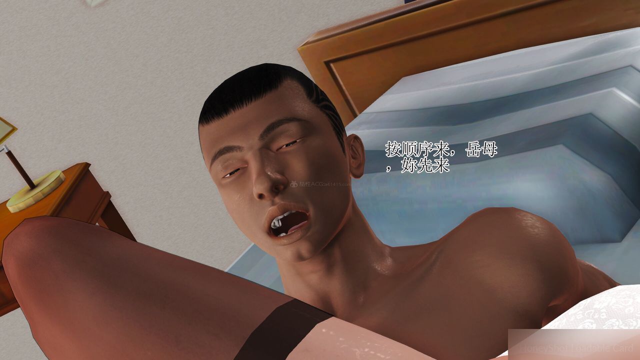 [3D]美艷岳母余红丽第22话