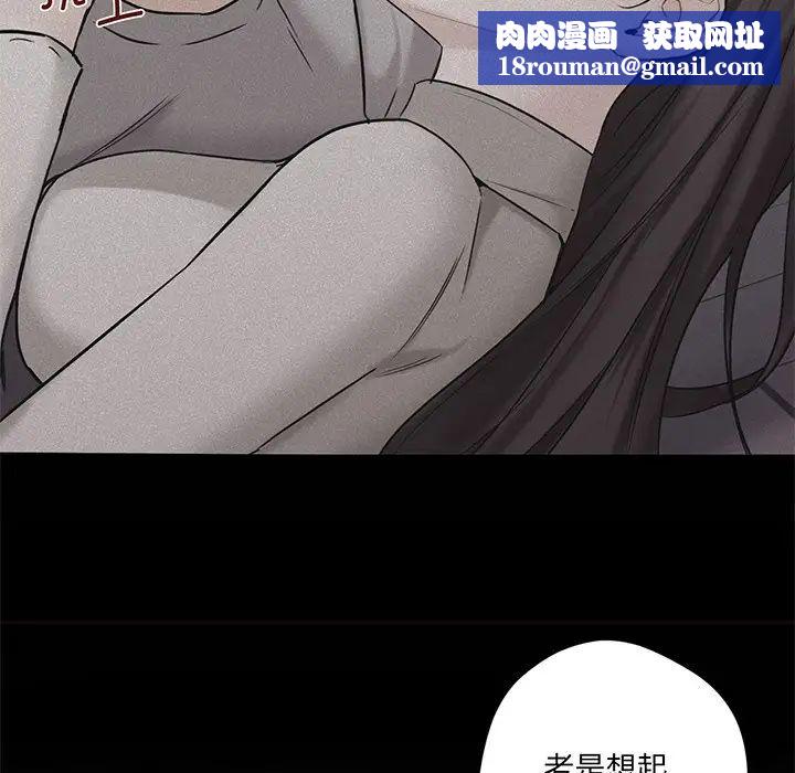 不当朋友当恋人第8话