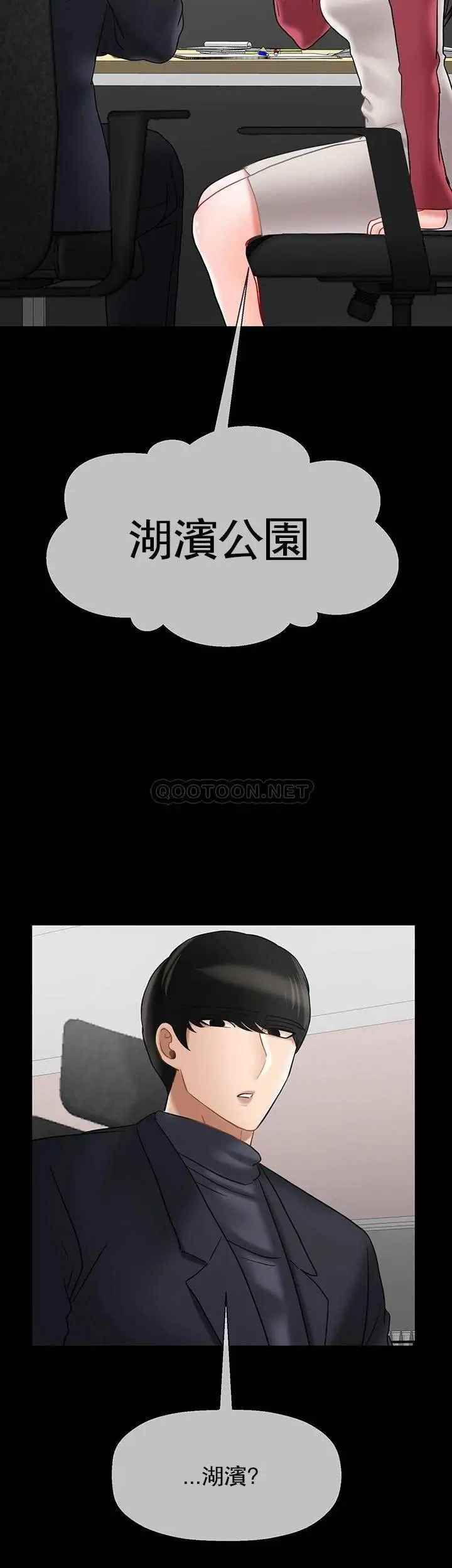 坏老师第31话-我们可以尝试一下真正的成年人吗?