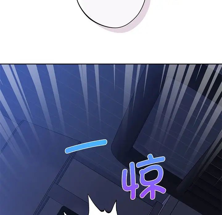 不当朋友当恋人第8话