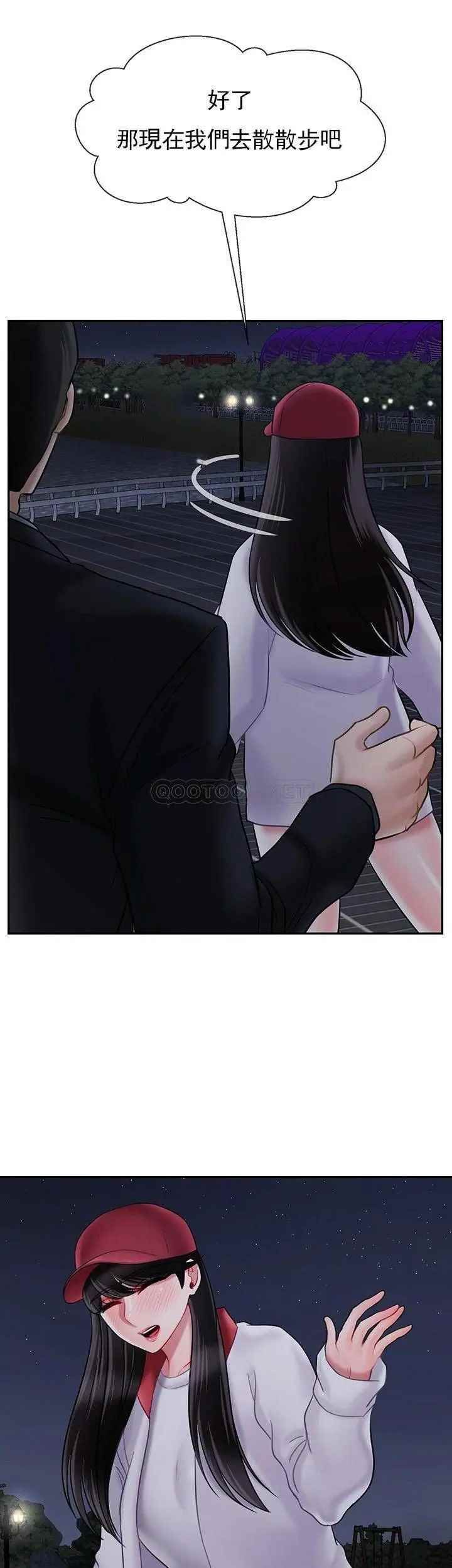 坏老师第31话-我们可以尝试一下真正的成年人吗？