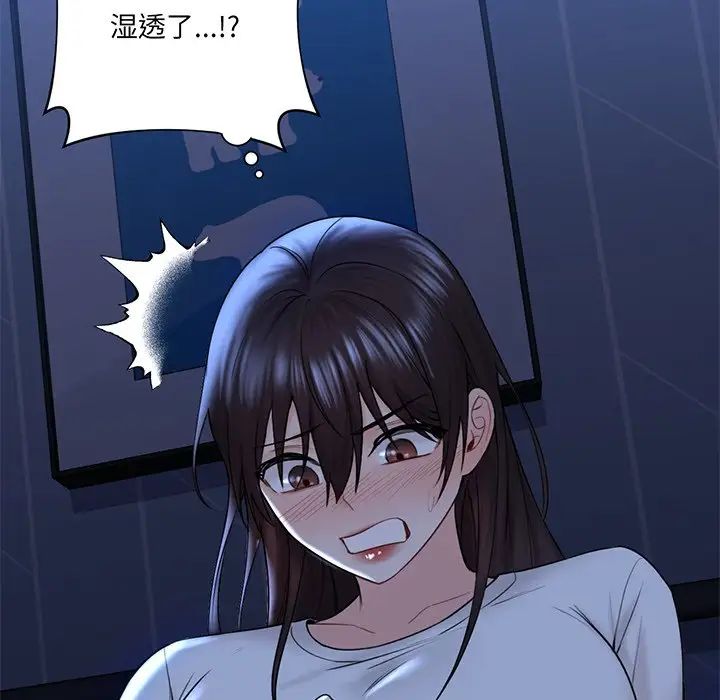 不当朋友当恋人第8話