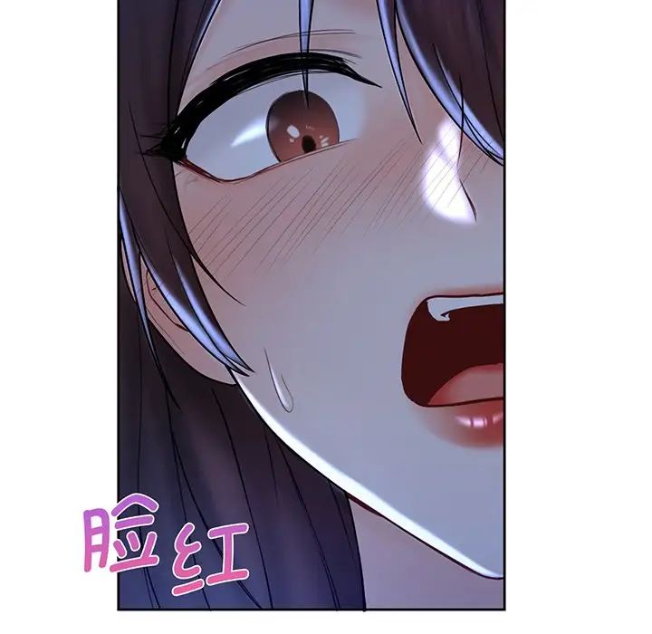 不当朋友当恋人第8话