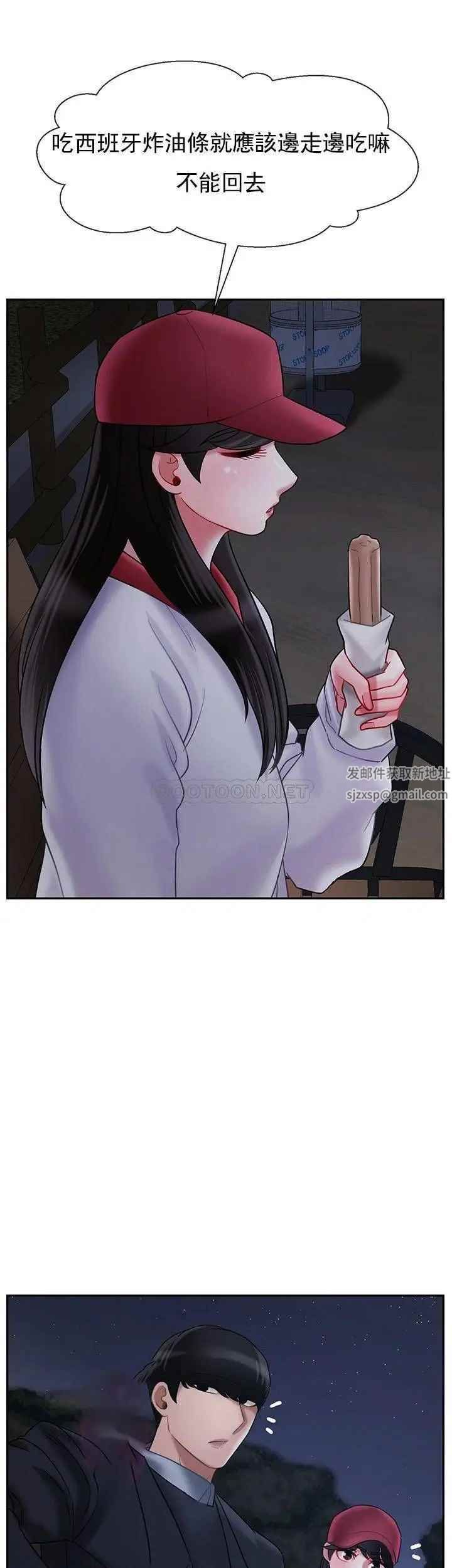 坏老师第31话-我们可以尝试一下真正的成年人吗？