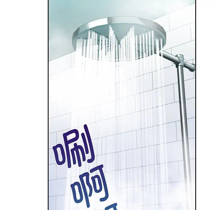 不当朋友当恋人第8话