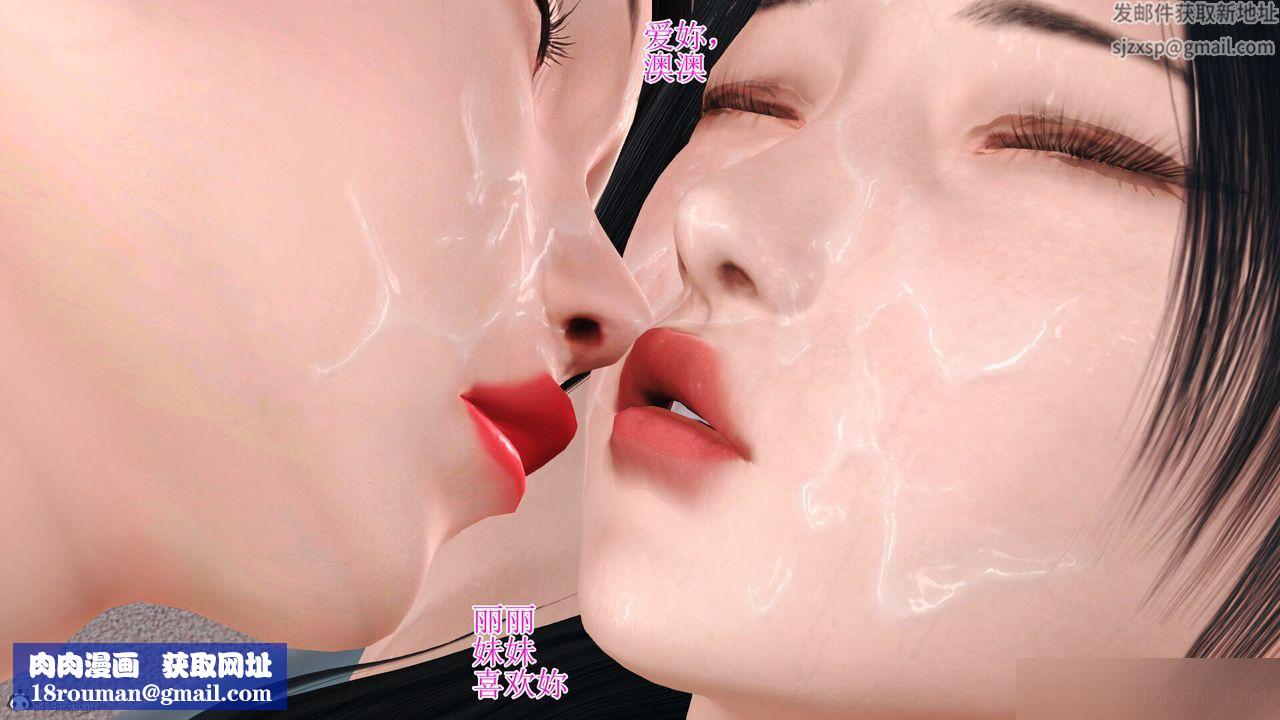 [3D]美艷岳母余红丽第22话