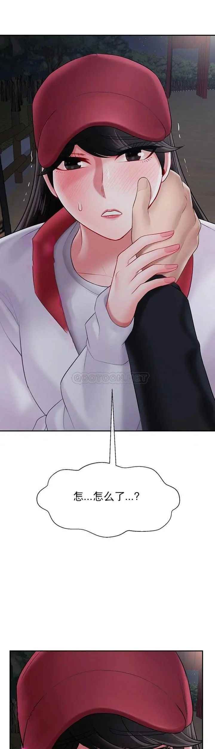 坏老师第31话-我们可以尝试一下真正的成年人吗？