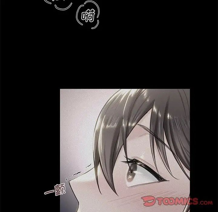 不当朋友当恋人第8话