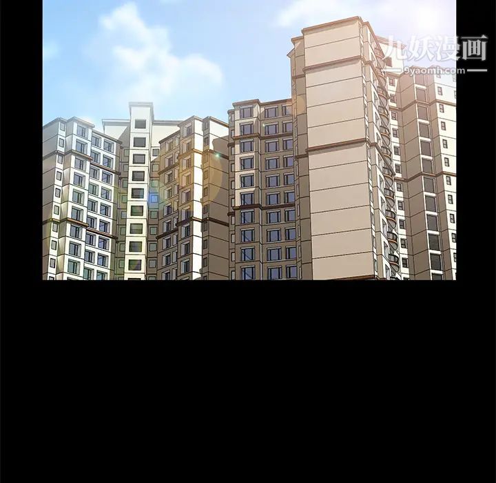 賣身契約第25話