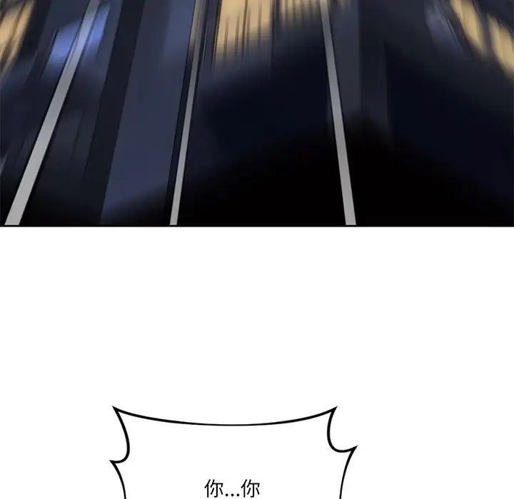 不当朋友当恋人第8話