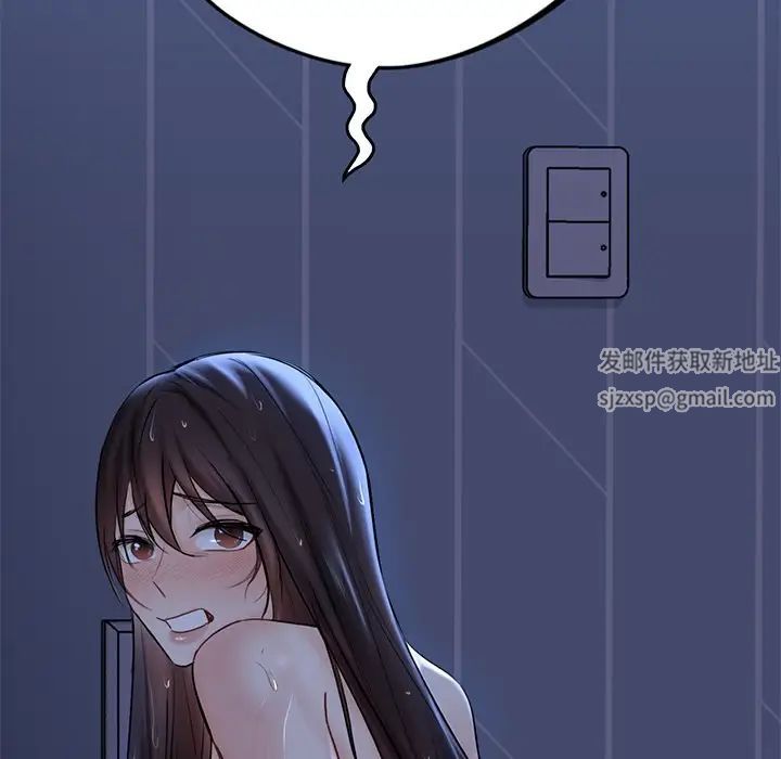 不当朋友当恋人第8話