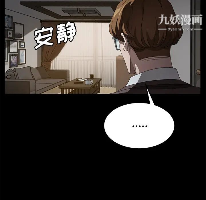 卖身契约第25话