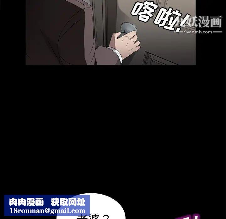 卖身契约第25话