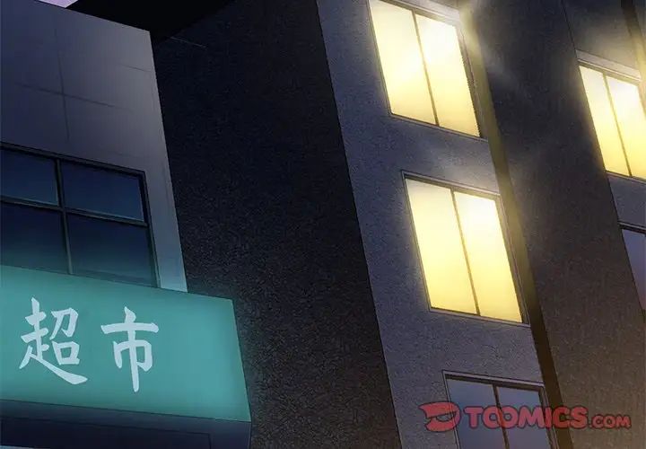 不当朋友当恋人第9話