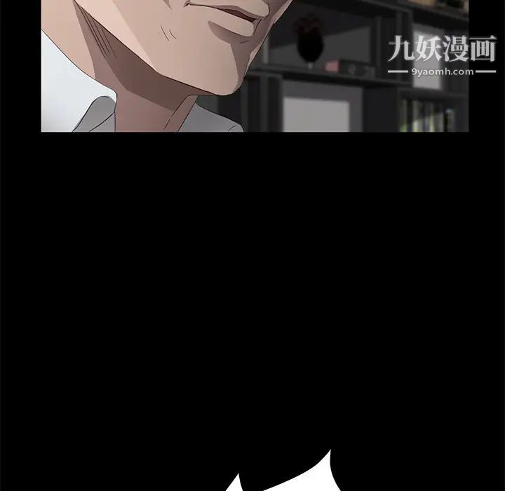 卖身契约第25话