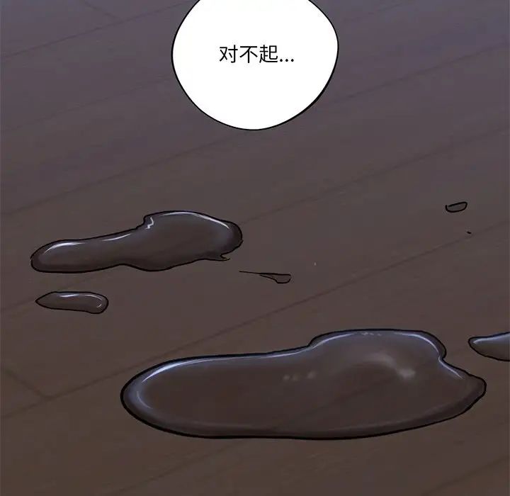 不当朋友当恋人第9话