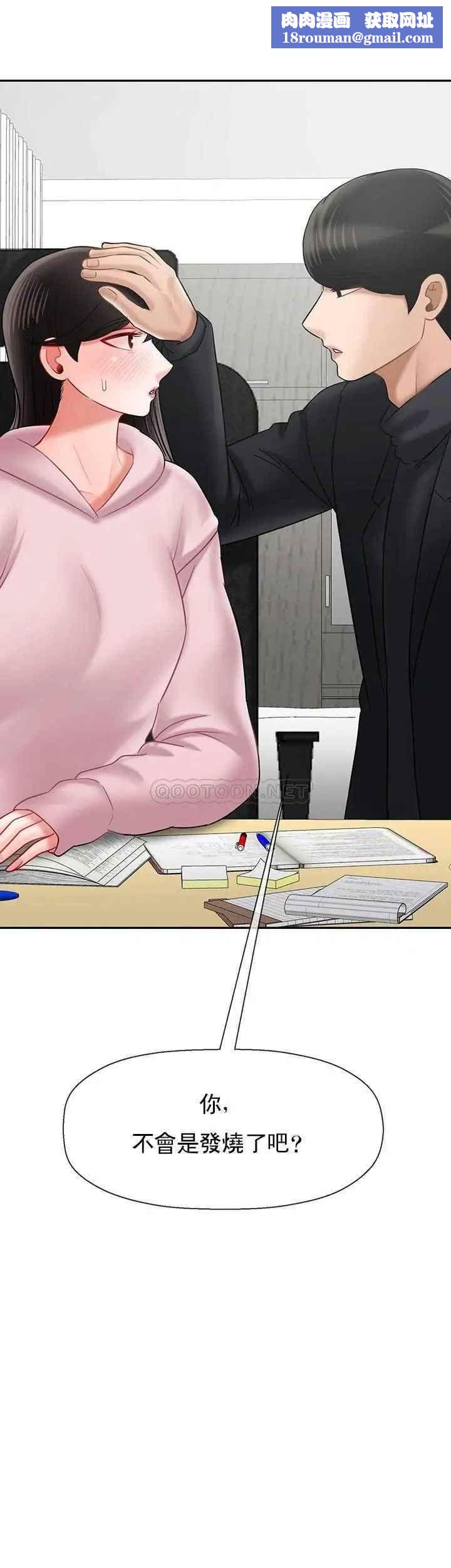 坏老师第32话-偷我男的女儿