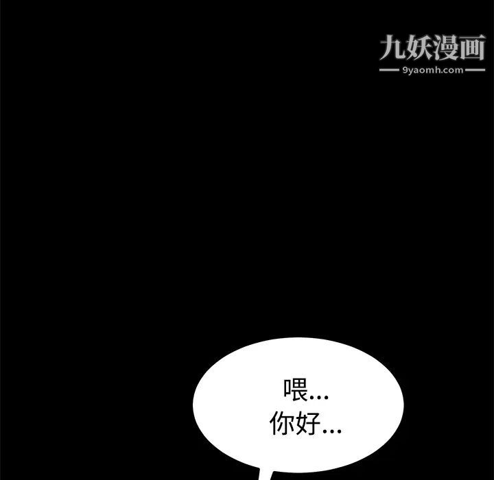 卖身契约第25话