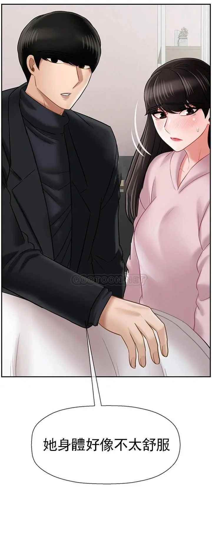 壞老師第33話-最好的偵探，讓你知道太多