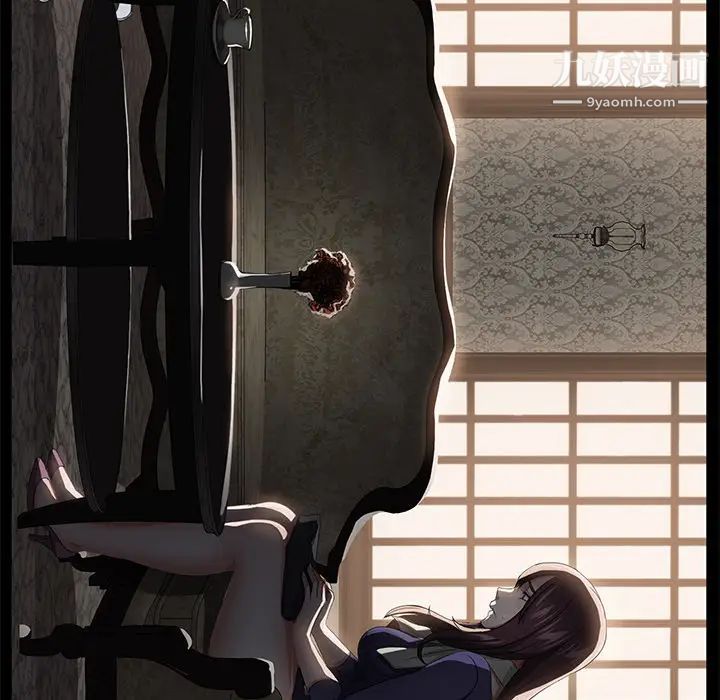 賣身契約第25話