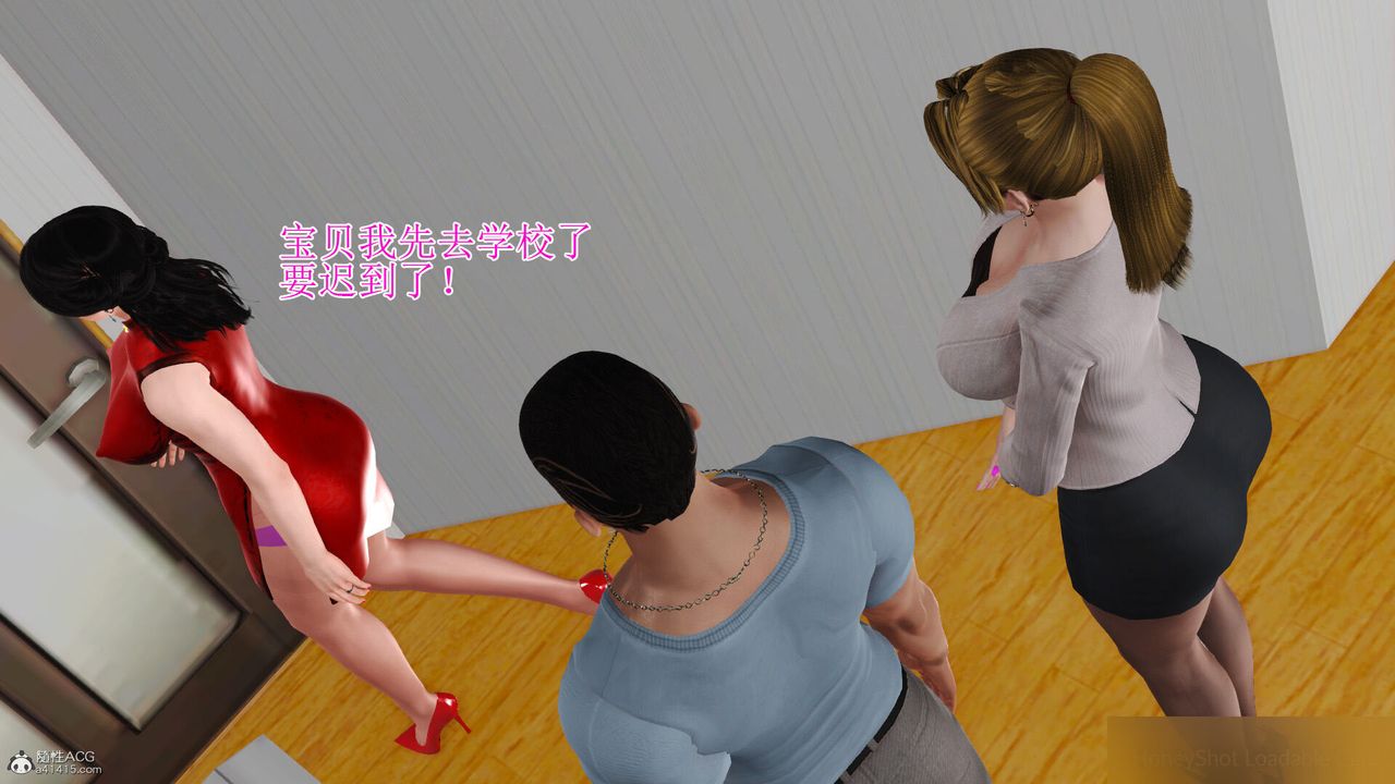 [3D]美艷岳母余红丽第24话