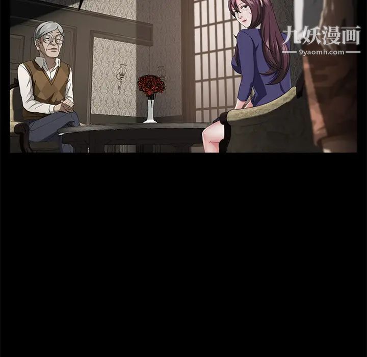 賣身契約第25話