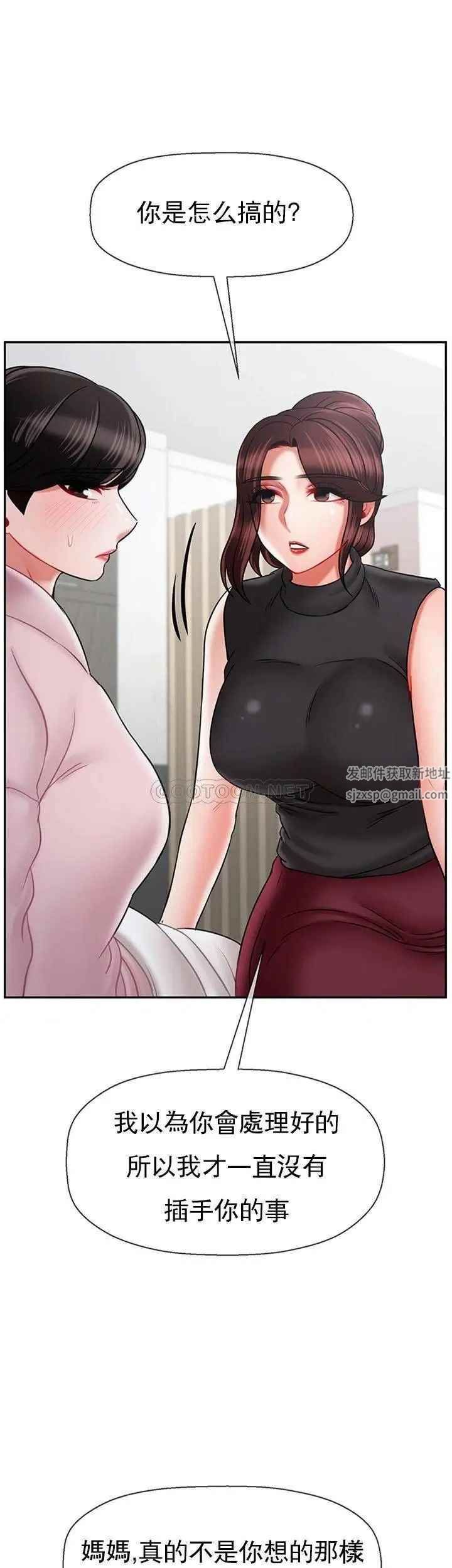 坏老师第33话-最好的侦探，让你知道太多