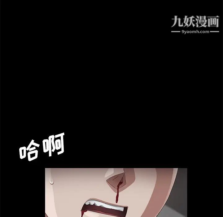 卖身契约第25话