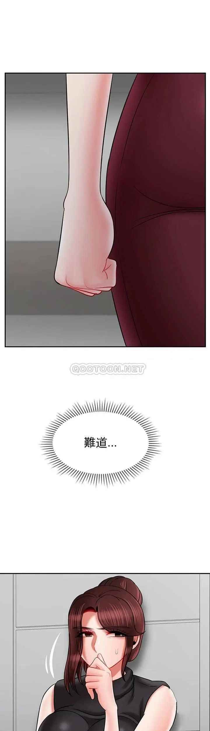 坏老师第33话-最好的侦探，让你知道太多