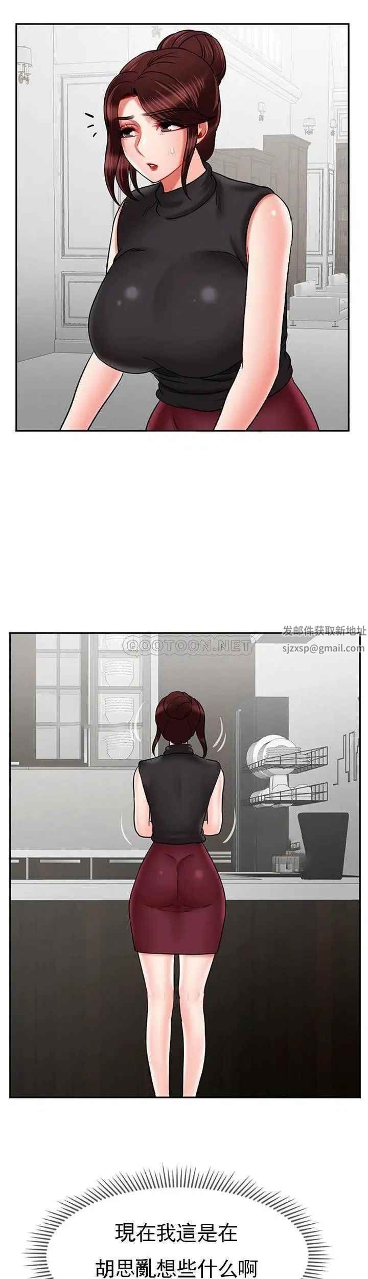 坏老师第33话-最好的侦探，让你知道太多