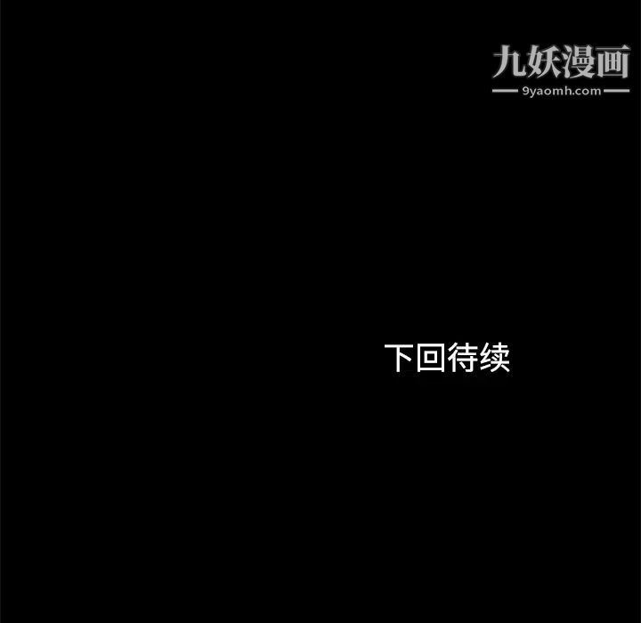 卖身契约第25话