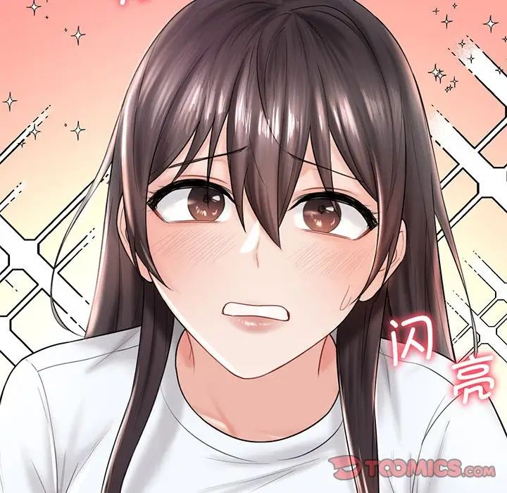 不当朋友当恋人第9话